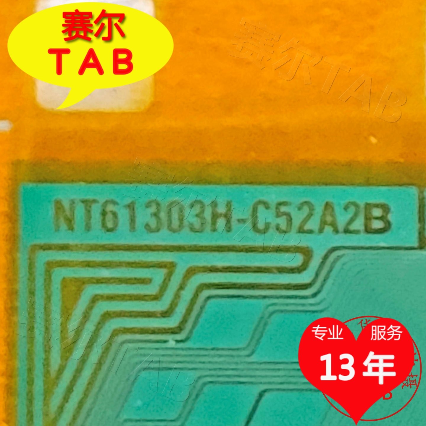 NT61303H-C52A2B电视液晶驱动