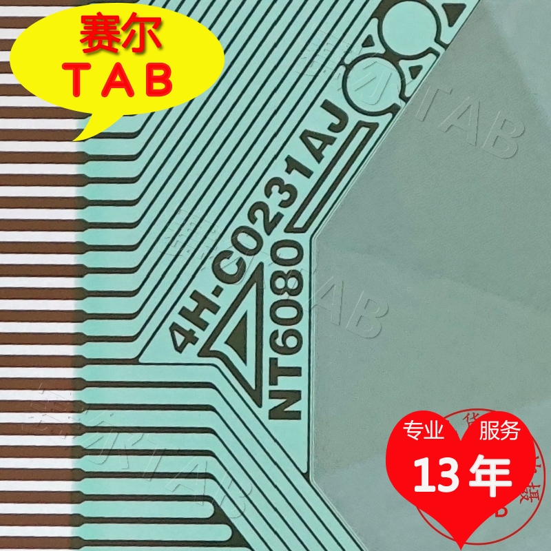 NT60804H-C0231AJ电视液晶驱动