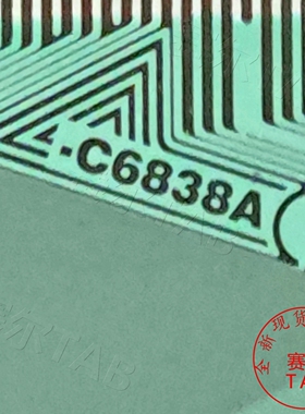 NT61979H-C6838A原型号卷料惠科液晶驱动芯片COF模块COF现货直拍