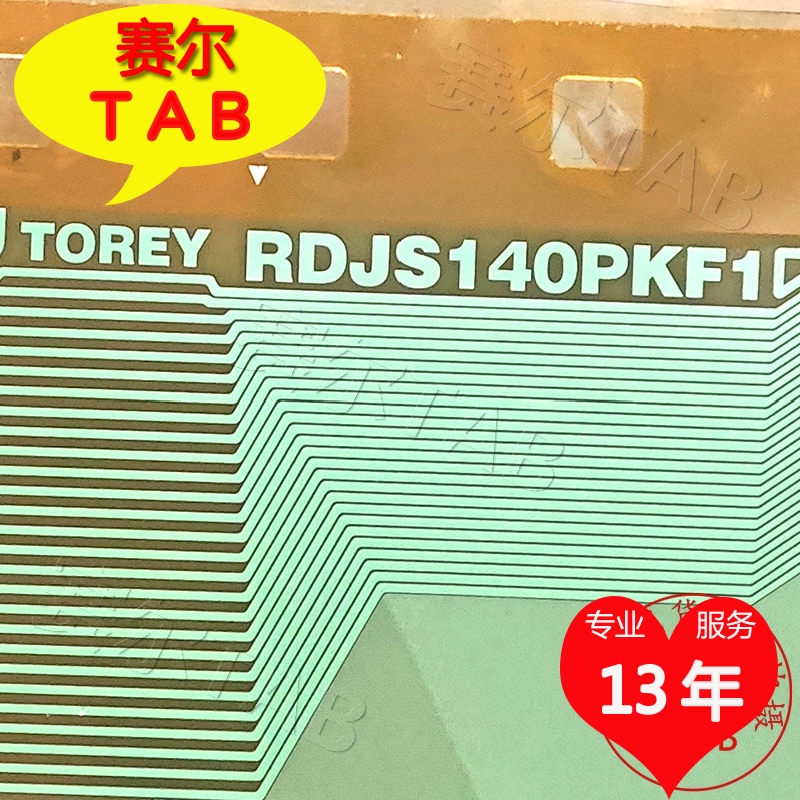 RDJS140PKF1电视机液晶驱动