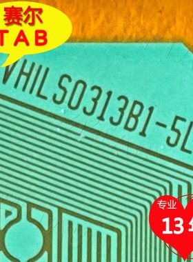VHILS0313B1-5L夏普70寸屏电视液晶驱动Y侧TAB模块COF卷料推荐