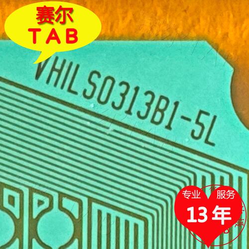 VHILS0313B1-5L电视液晶驱动