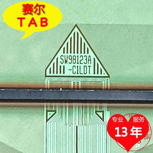 SW98123A-C1LDT电视液晶驱动