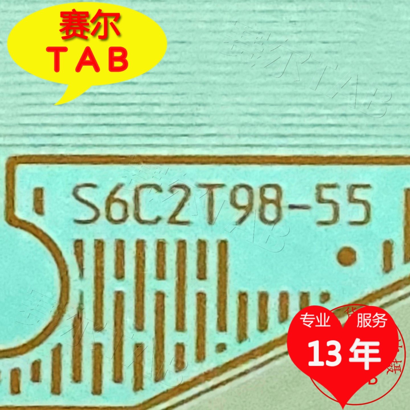 S6C2T98-55电视液晶驱动芯片