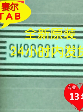 SW99221-C1L原型号LG屏电视液晶驱动芯片TAB模块COF全新卷料推荐