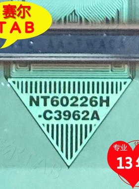 NT60226H-C3962A和EK77510S085A夏普65寸电视液晶驱动TAB模块COF