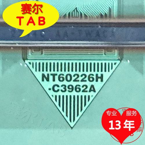 NT60226H-C3962A电视液晶驱动