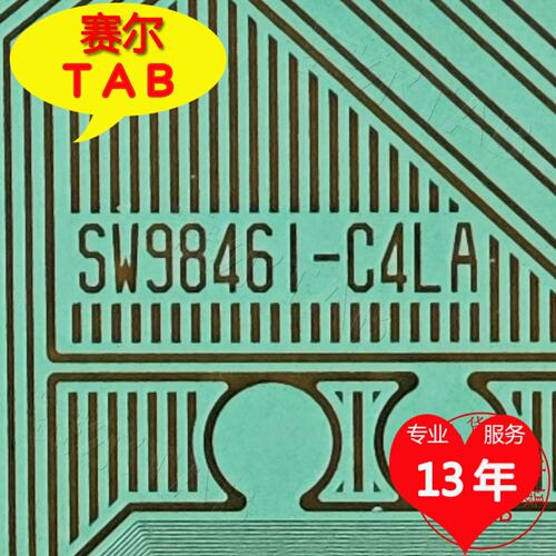 SW9846I-C4LA电视液晶驱动