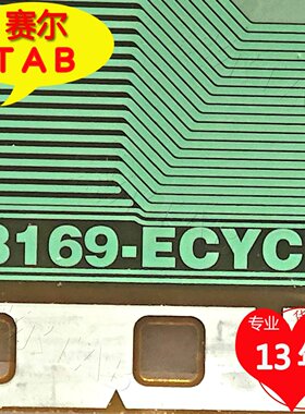 原盘8169-ECYCL京东方55寸屏LED电视液晶驱动COF模块TAB卷料推荐