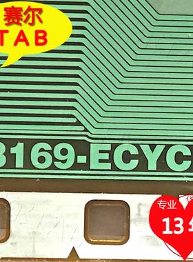 8169-ECYCL电视液晶驱动