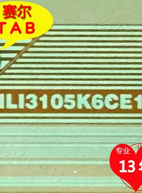 ILI3105K6CE1和ILI5760M2CB1惠科PT236AT02-1电视液晶驱动TAB