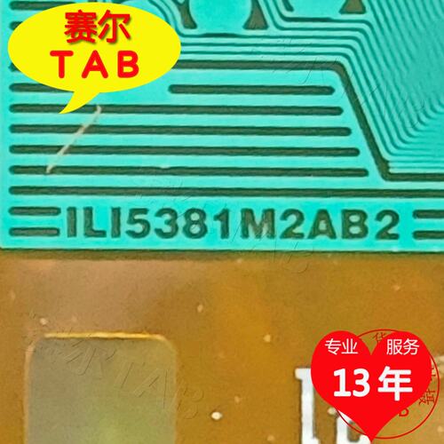 ILI5381M2AB2电视液晶驱动