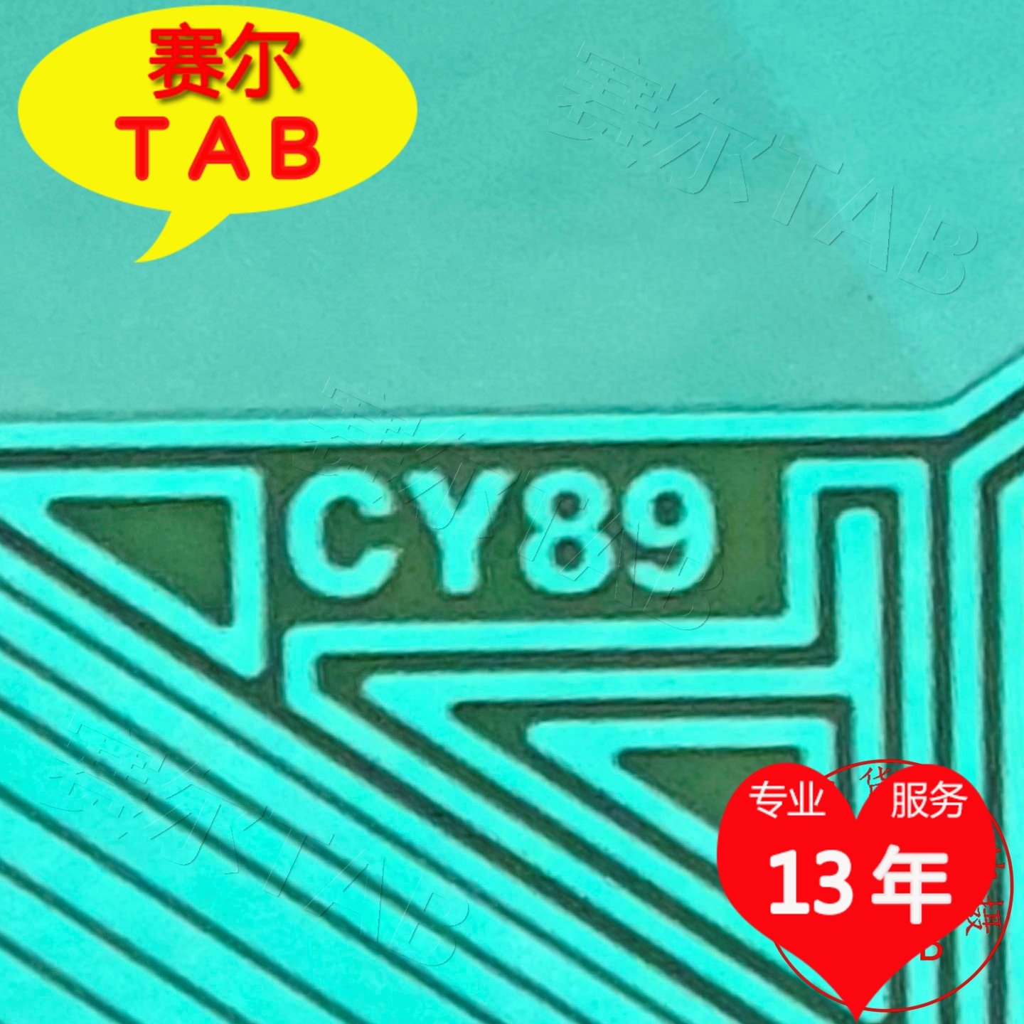 原型号8157-RCY89京东方屏电视液晶驱动TAB模块COF全新卷料推荐