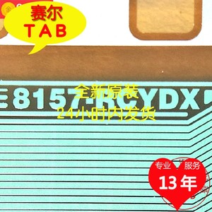 8157-RCYDX液晶模块京东方