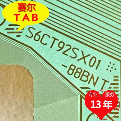 S6CT92SX01-88BNT电视液晶驱动