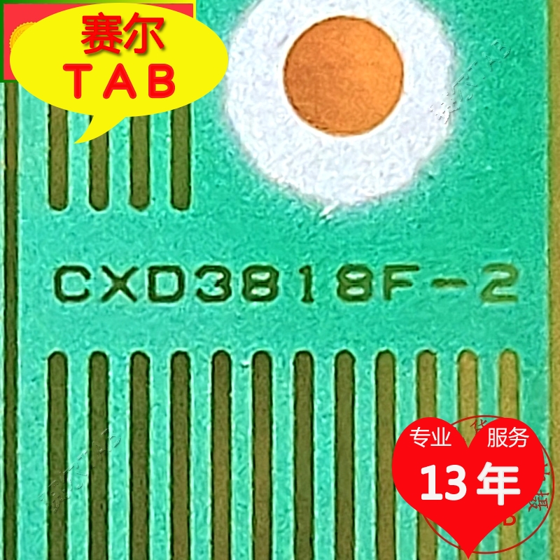 CXD3818F-2电视液晶驱动