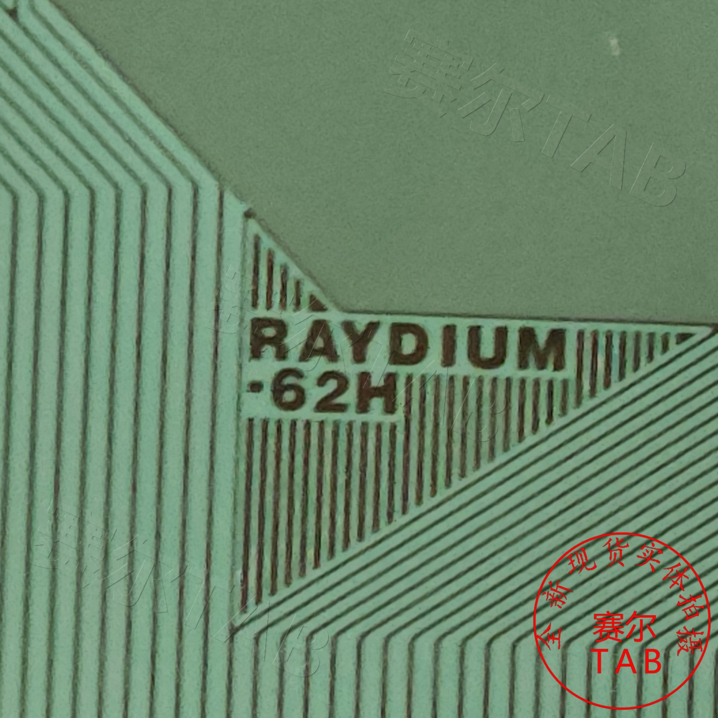 RM927C0FB-62H显示屏液晶驱动