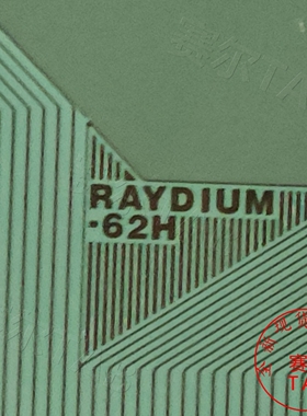 全新RM927C0FB-62H京东方32寸显示屏液晶驱动RAYDIUM-62H卷料推荐