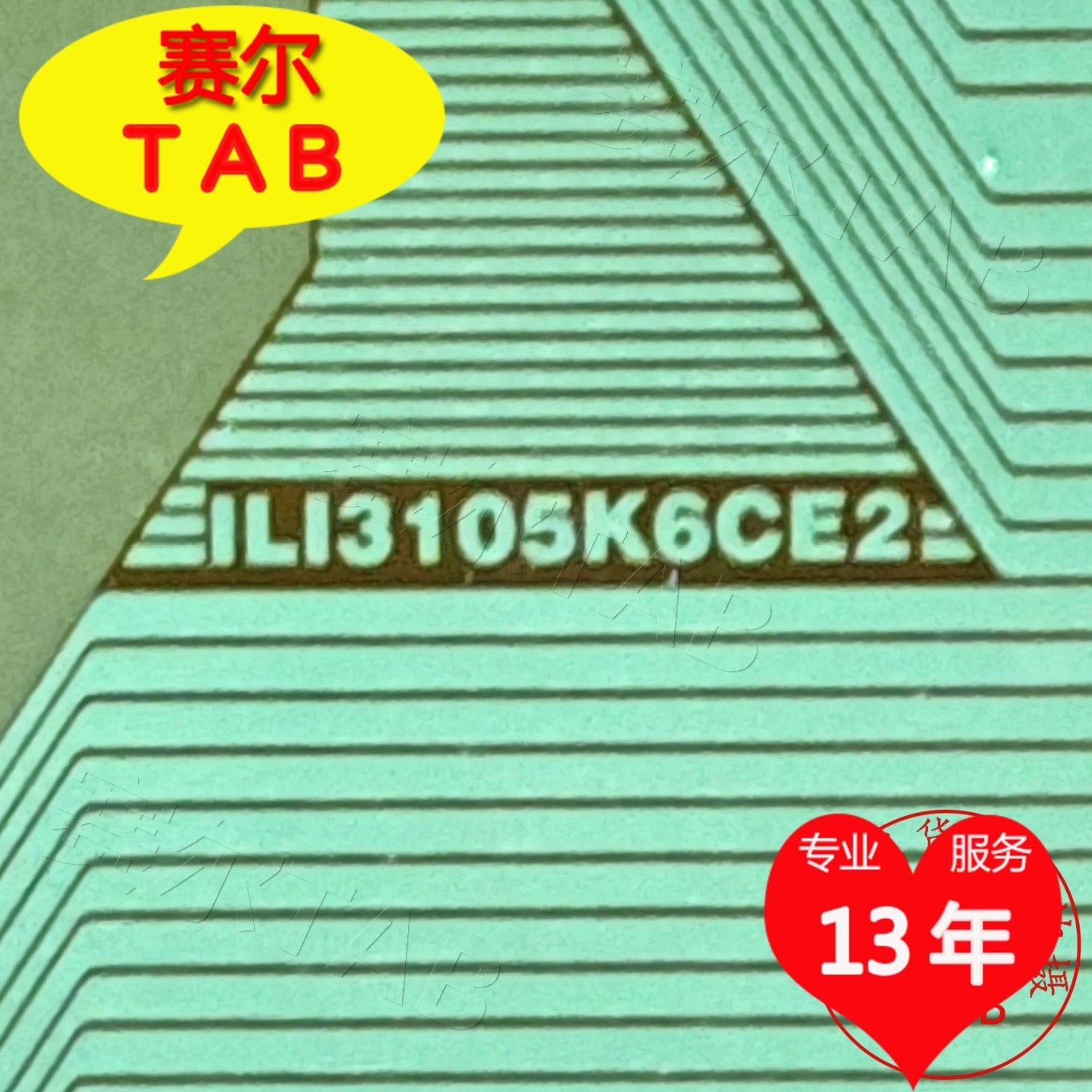 ILI3105K6CE2电视液晶驱动