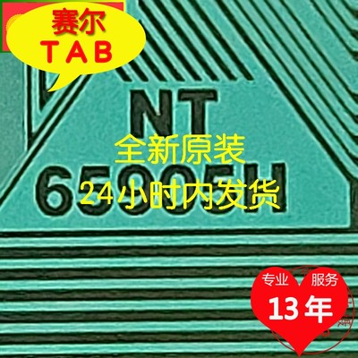 全新卷料NT65905H-C021EA原包TAB COF NT65905H-CO21EA现货直拍