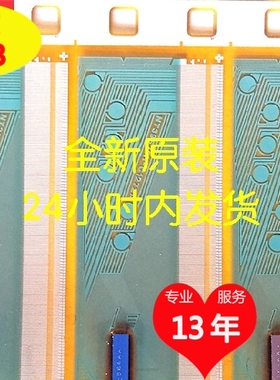 京东方32Y轴TAB电视液晶驱动NT39538H-C1272A完全通用8656F-CYOB