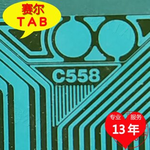 8160B BC558 C558华星31.5寸电视液晶驱动芯片TAB模块COF代用8160