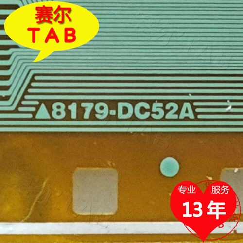 8179-DC52A电视液晶驱动