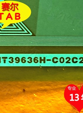 NT39636H-C02C2B显示器液晶驱动芯片TAB模块COF全新卷料推荐