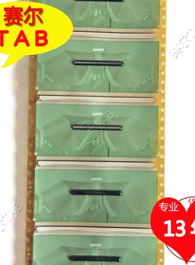 代用DB7501-FD01S FD02S FD03S  FD04S三星32寸单模块COF卷料TAB