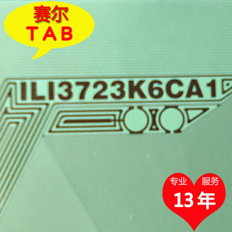 ILI3723K6CA1电视液晶驱动