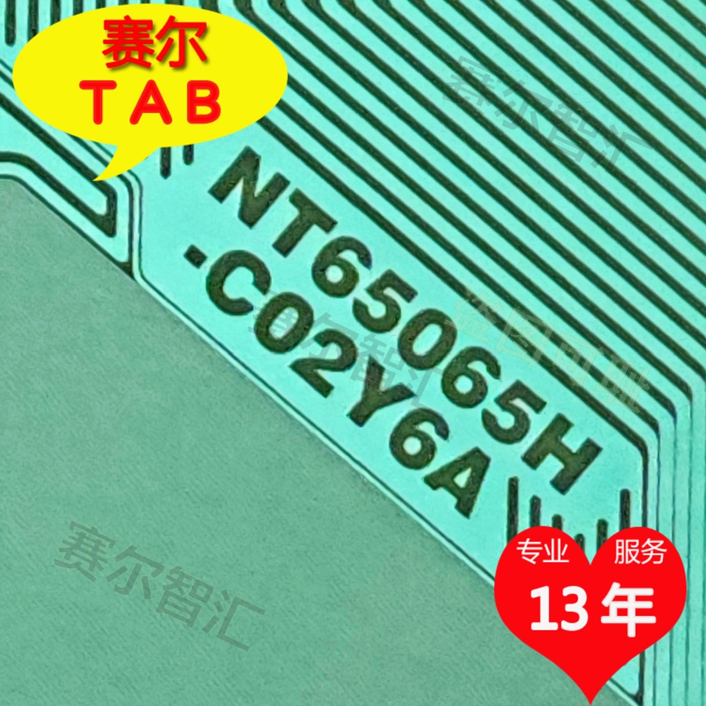 NT65065H-C02Y6A电视液晶驱动