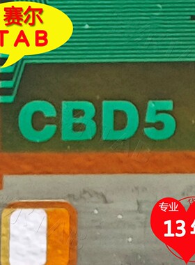 原型号5053-BCBD5奇美屏显示器液晶驱动TAB模块COF卷料推荐