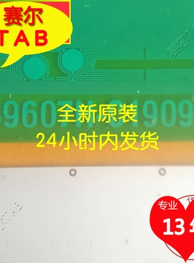39607H-C1909A显示器液晶驱动芯片TAB模块COF全新卷料推荐