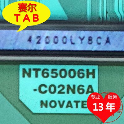 NT65006H-C02N6A显示器液晶驱动