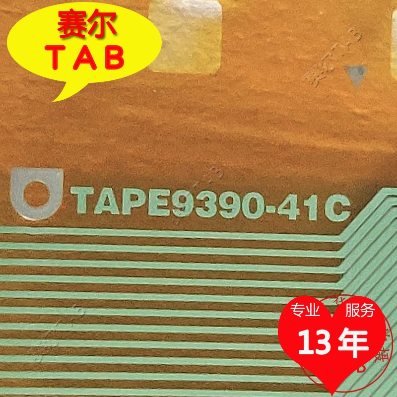 TAPE9390-41C电视液晶驱动