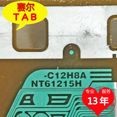 NT61215H-C12H8A/B电视液晶驱动