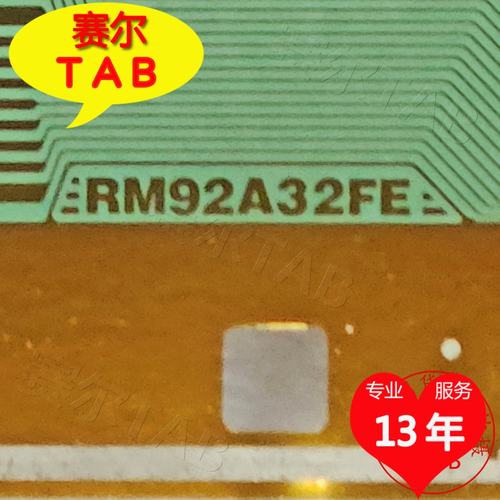 RM92A32FE-90X电视液晶驱动