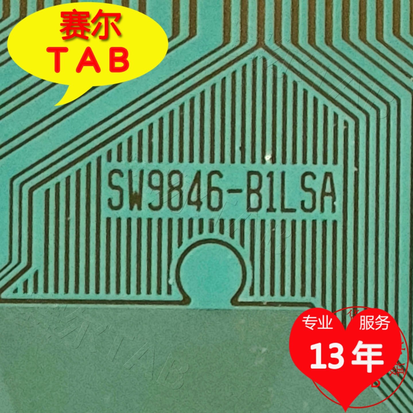 SW9846-B1LSA电视液晶驱动
