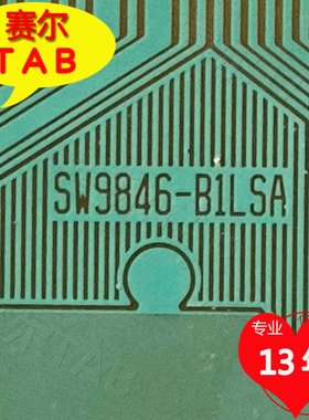 单独代换SW9846D-B1LSB和SW9846-B1LSA全新LG43寸TAB模块COF直拍