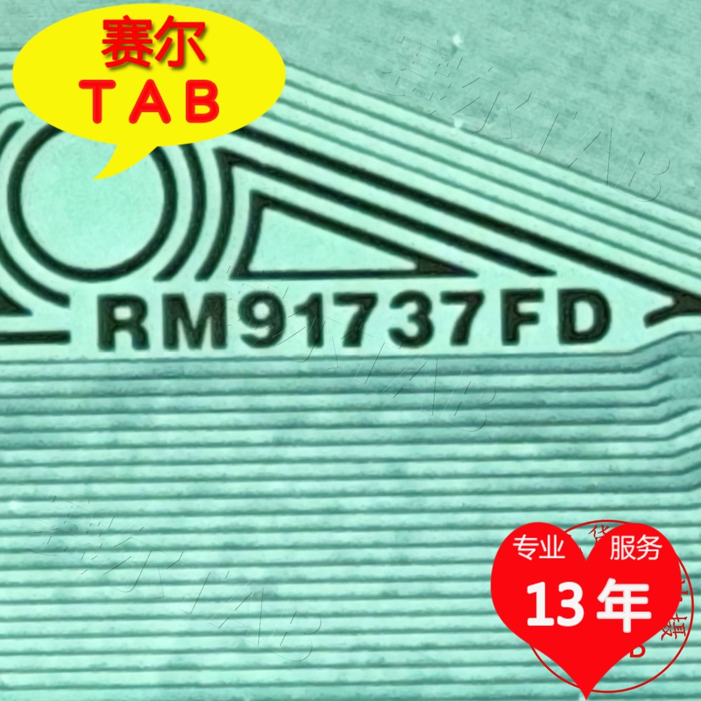 RM91737FD-62J显示屏液晶驱动