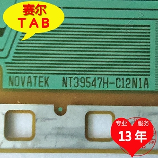 NT61991H C12N1A京东方电视液晶驱动TAB模块COF C12T9A和NT39547H