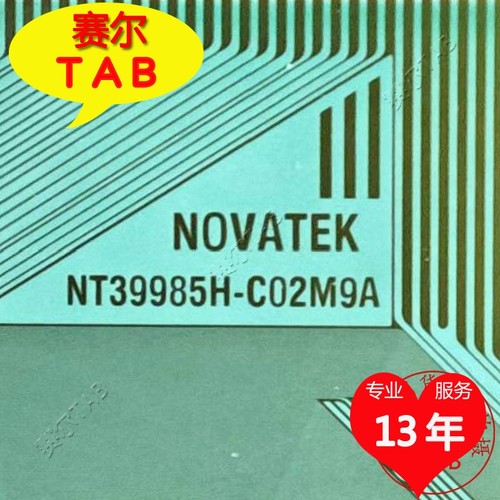 NT39985H-C02M9A电视液晶驱动