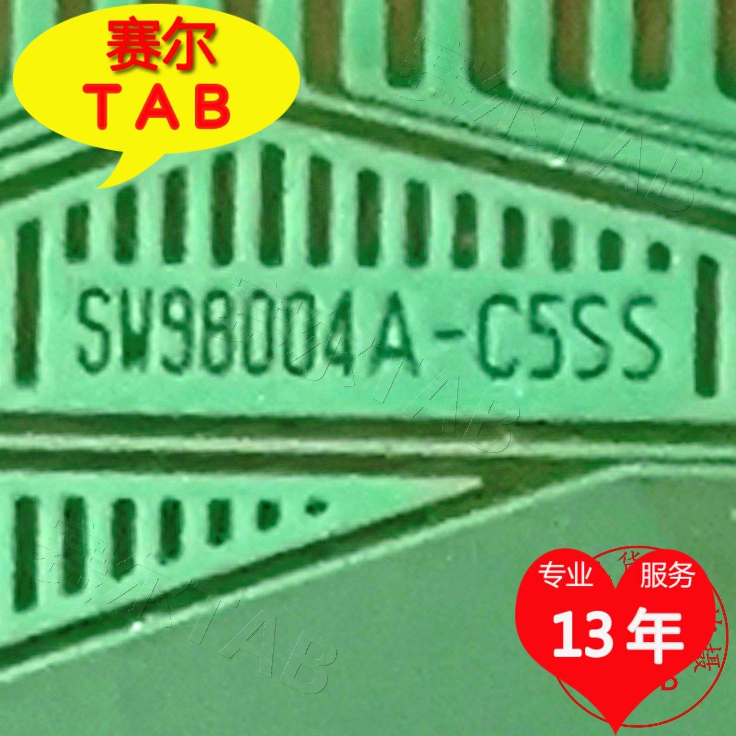 SW98004A-C5SS电视液晶驱动图片