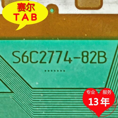 原型号S6C2774-82B三星屏电视液晶驱动TAB模块COF全新卷料推荐