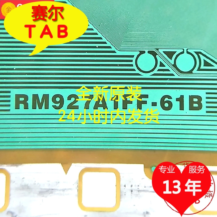 RM927A1FF-61B液晶驱动TAB