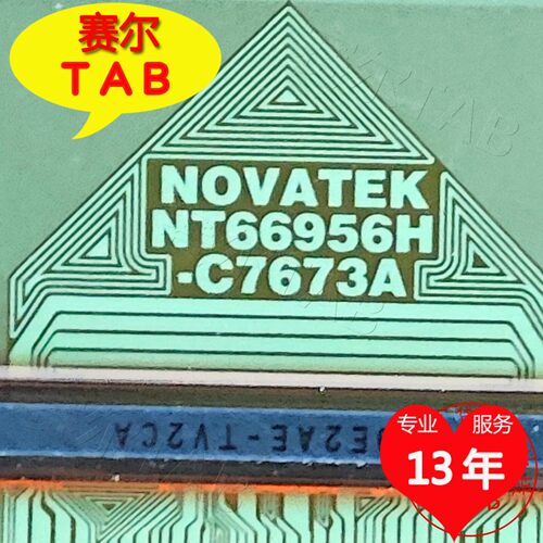 NT66956H-C7673A显示器液晶驱动