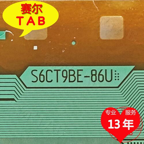S6CT9BE-86U电视液晶驱动