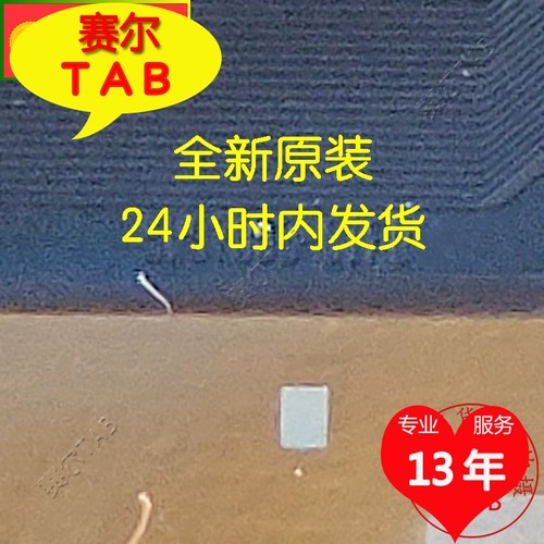 SW97003-C1FD电视液晶驱动