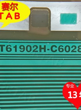NT61902H-C6028C和NT61231H-C6029A熊猫65寸屏电视液晶驱动TAB