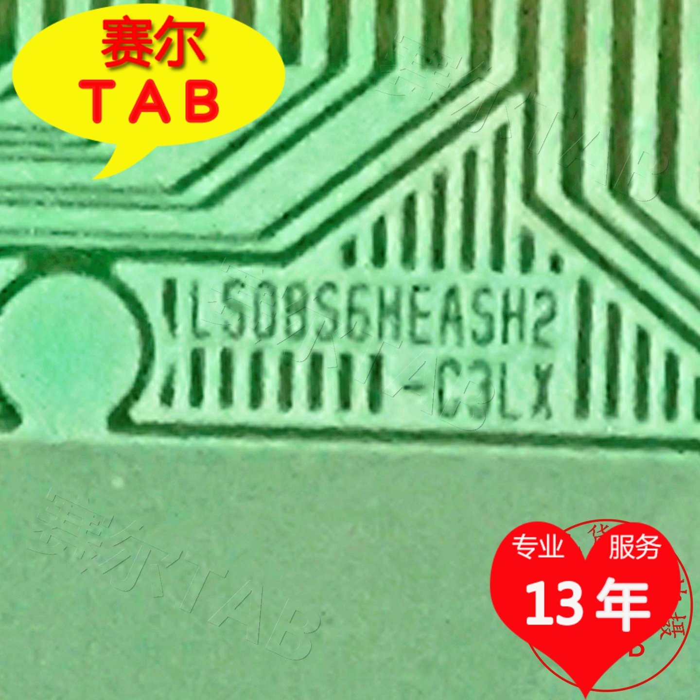 LS08S6HEASH2-C3LX电视液晶驱动